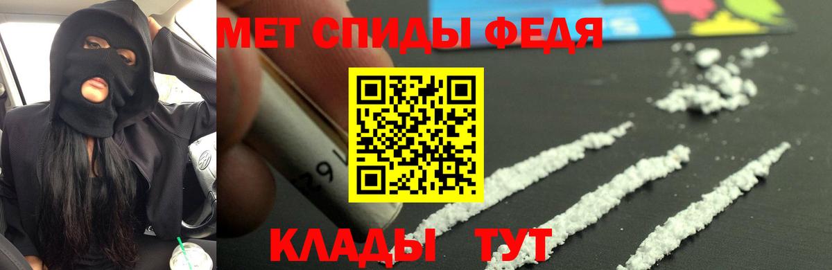 Amphetamine 97% Краснознаменск