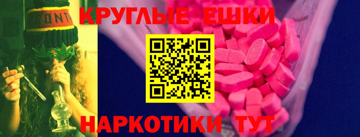Краснознаменск  ЭКСТАЗИ  ЭКСТАЗИ Philipp Plein  Вход с VPN  ЭКСТАЗИ louis Vuitton 