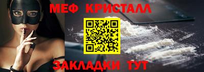 меф VHQ Кимры