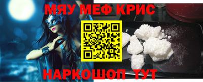 меф VHQ Кимры