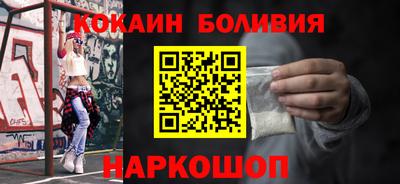 кокаин колумбия Кинель