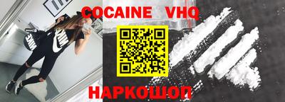 кокаин колумбия Кинель