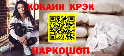 дживик Кингисепп