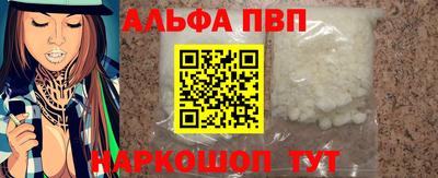 меф VHQ Кимры