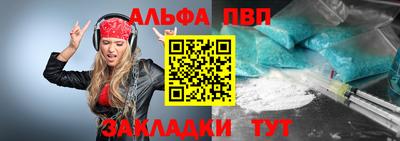меф VHQ Кимры