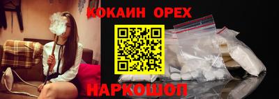 кокаин колумбия Кинель