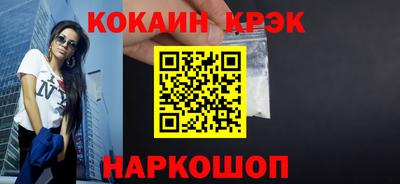кокаин колумбия Кинель