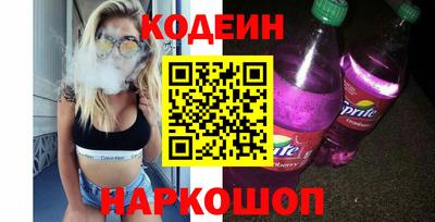 кокаин колумбия Кинель
