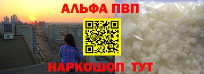меф VHQ Кимры