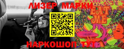 дживик Кингисепп