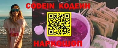 кокаин колумбия Кинель