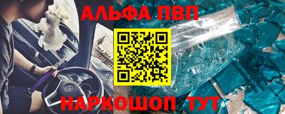меф VHQ Кимры