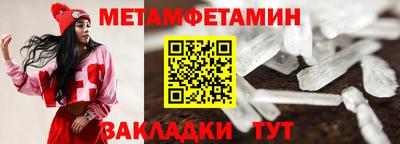 меф VHQ Кимры