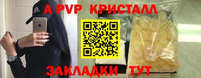 меф VHQ Кимры