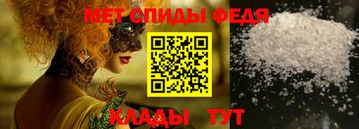 меф VHQ Кимры