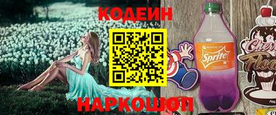 кокаин колумбия Кинель