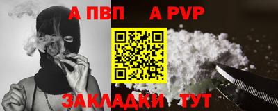 меф VHQ Кимры