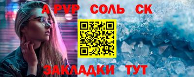 меф VHQ Кимры