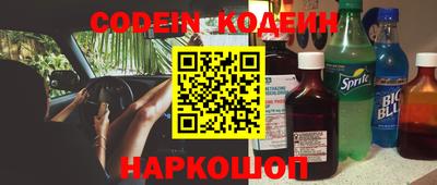 кокаин колумбия Кинель
