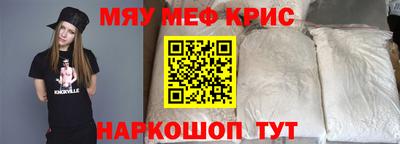 дживик Кингисепп