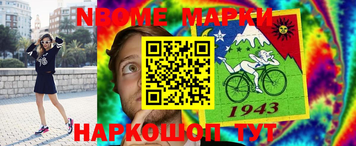 Вейп ТГК  Гашиш  Вход с VPN  КОКАИН  Мефедрон кристаллы  Краснознаменск  Бошки Шишки 