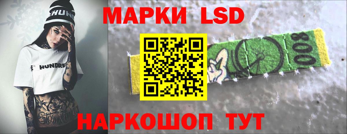 Краснознаменск  Лсд 25 экстази кислота  hydra ТОР  ЛСД экстази ecstasy  Вход с VPN 
