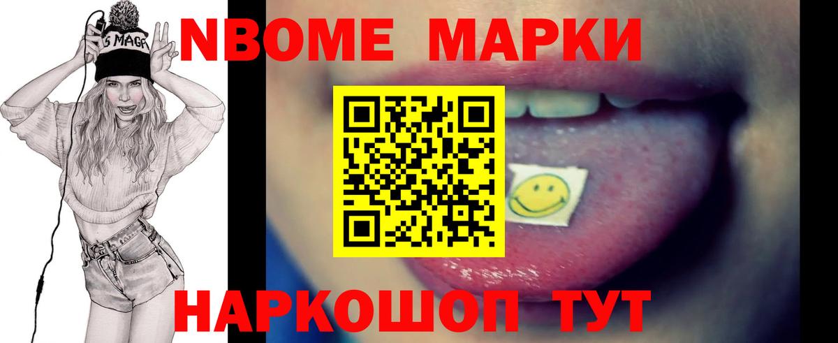 ЛСД экстази ecstasy Краснознаменск
