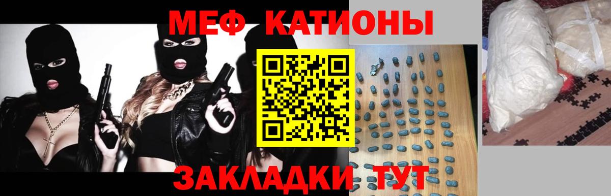 МЯУ-МЯУ 4 MMC  МЯУ-МЯУ  Краснознаменск  Меф  Вход с VPN  МЕФ 4 MMC 