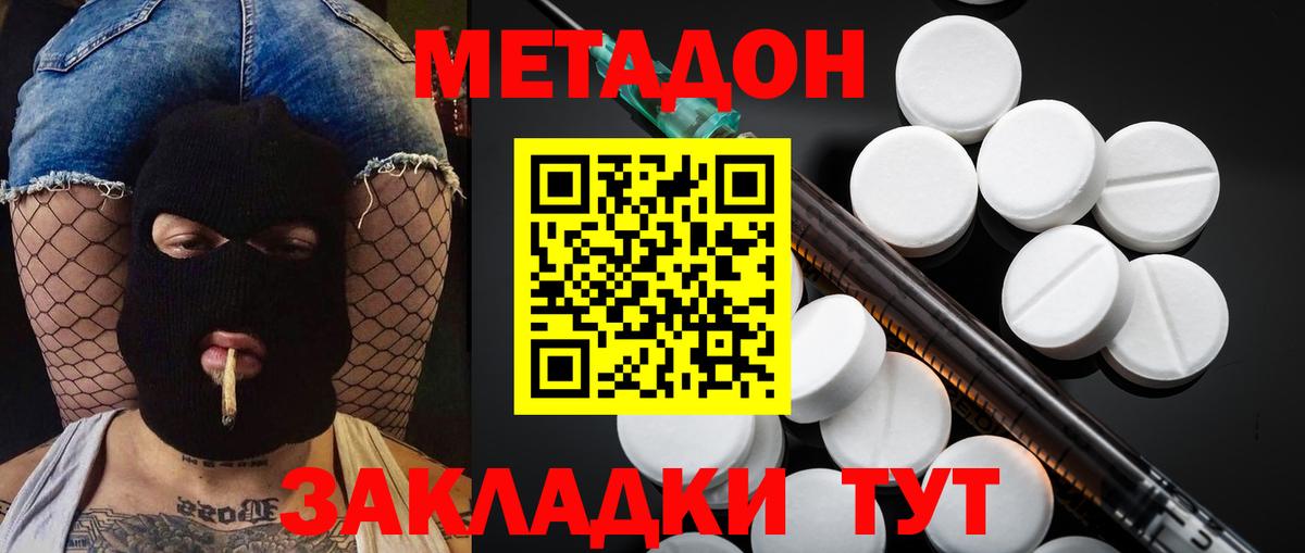 МЕФ Краснознаменск