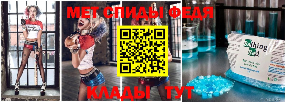 Первитин Декстрометамфетамин 99.9%  Вход с VPN  Краснознаменск 