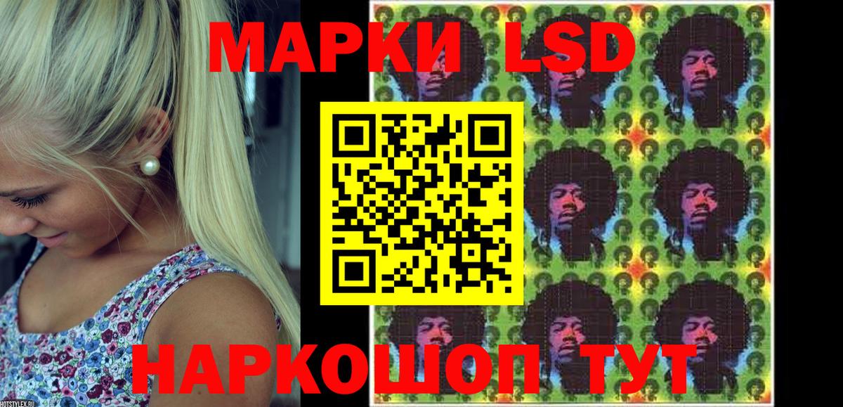 Краснознаменск  Марки NBOMe 1,5мг  закладки  Вход с VPN  Марки NBOMe 1,5мг 