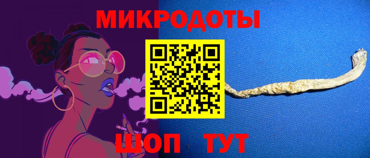 Псилоцибиновые грибы MAGIC MUSHROOMS  Вход с VPN  Галлюциногенные грибы мицелий  Краснознаменск 